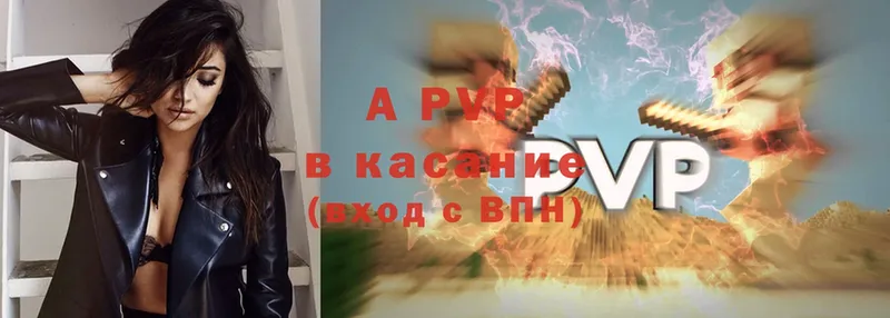 Alpha-PVP кристаллы  Бугуруслан 