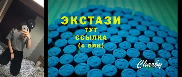 MDMA Богородск