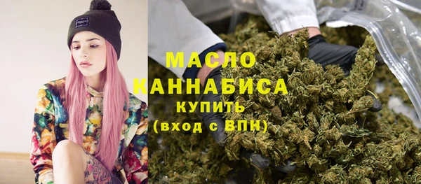 MDMA Богородск