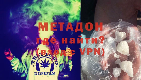 MDMA Богородск