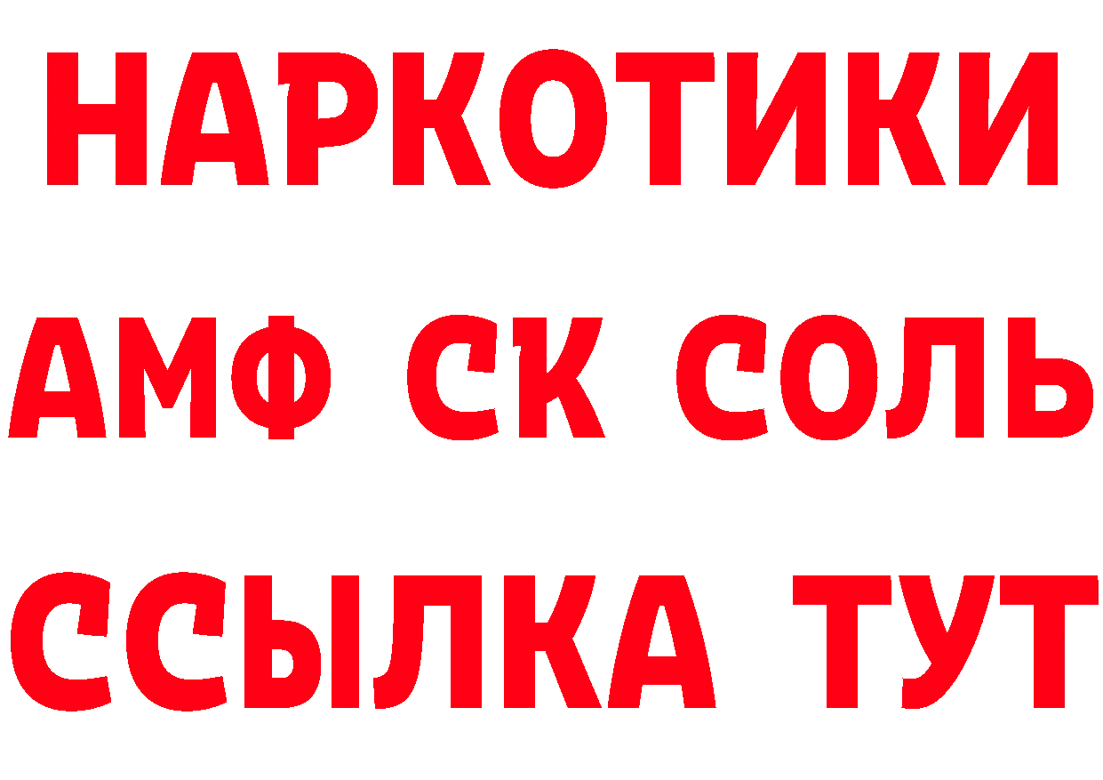 ТГК вейп рабочий сайт это блэк спрут Бугуруслан